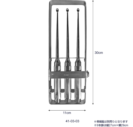 Forceps